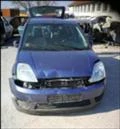 Ford Fiesta 1.3, снимка 10