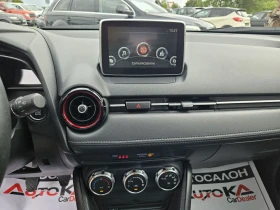 Mazda CX-3 1.5D-105кс= 90.000км= 6СКОРОСТИ= УНИКАЛНА!!, снимка 16