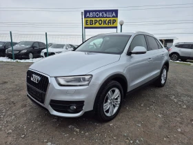 Audi Q3 2.0TFSI Quattro, снимка 1
