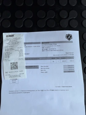 Jeep Grand cherokee TRAILHAWK 5, 7 HEMI | Mobile.bg    16
