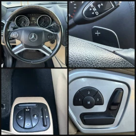 Mercedes-Benz ML 350 /6.3AMG /HARMAN CARDON/������/��������� ���/ | Mobile.bg � ����� ������ 15
