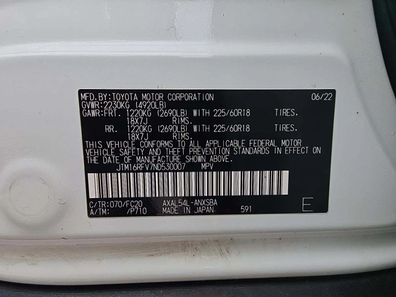 Toyota Rav4, снимка 6 - Автомобили и джипове - 53111527