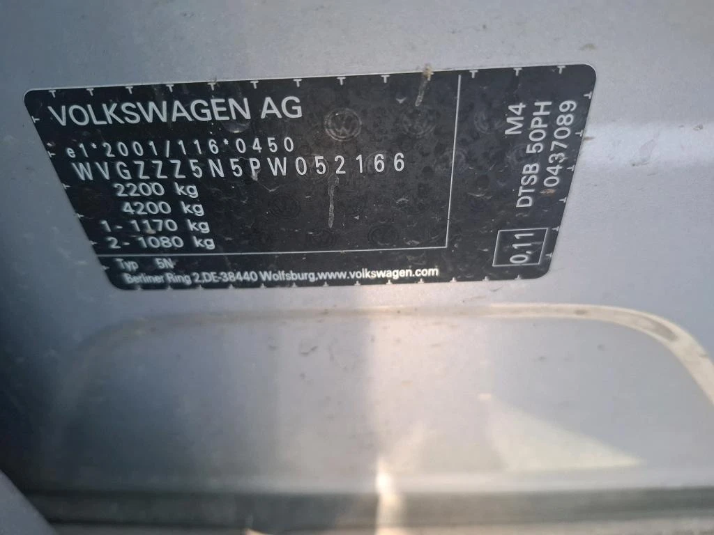 VW Tiguan 2.0 TDI DSG Life, снимка 11 - Автомобили и джипове - 55385366