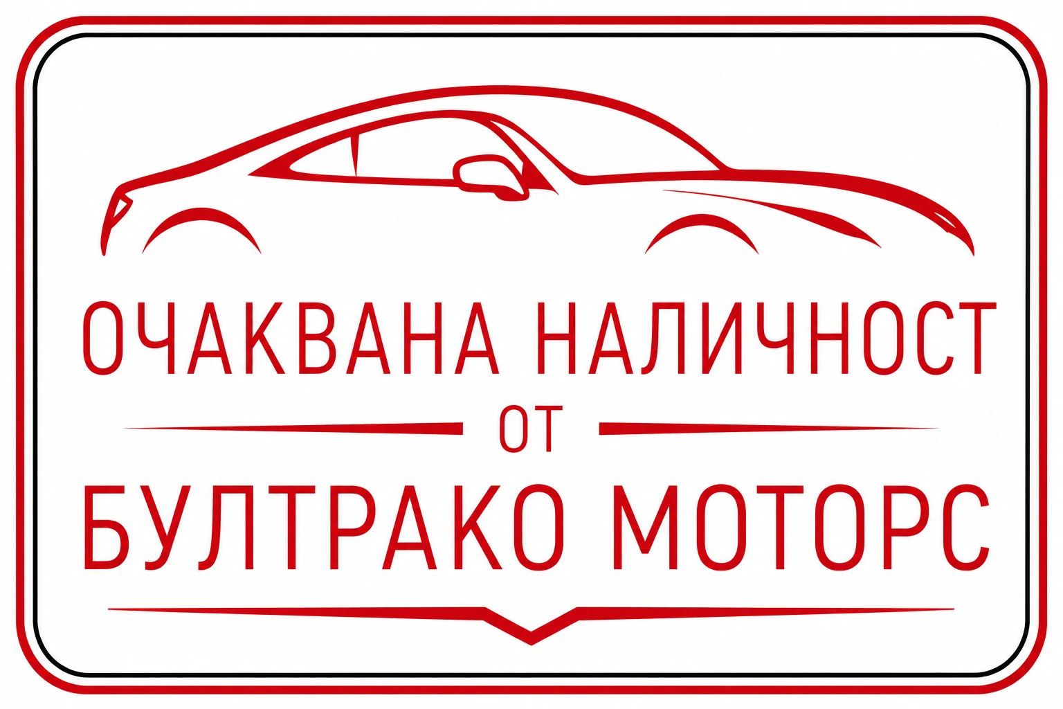 Nissan Qashqai 1.3 Petrol DCT N-Connecta AT
