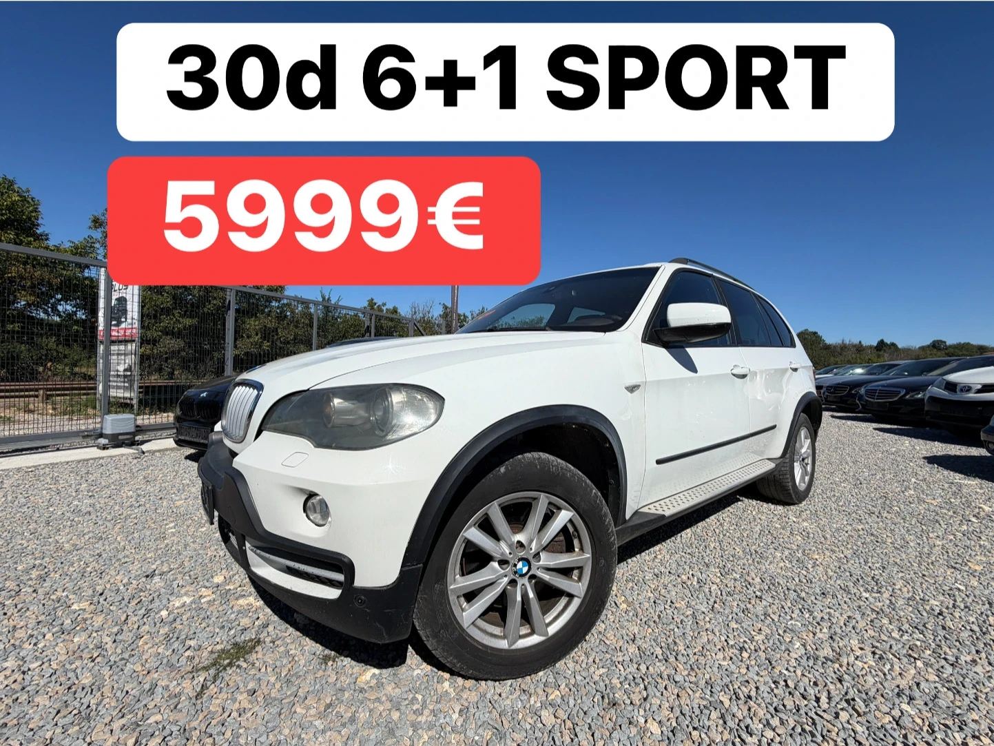 BMW X5 30d* xDrive* 6+ 1* УНИКАТ