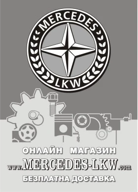 Mercedes-Benz Sprinter 518 642, снимка 13