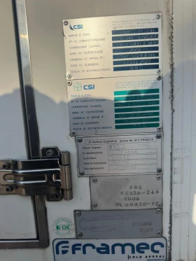 Iveco Daily ХЛАДИЛЕН -40гр. ОТЛИЧЕН , снимка 11