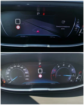 Peugeot 3008 1.2i Avtomat, снимка 14