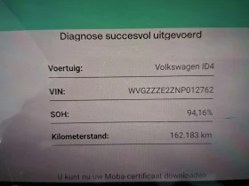 VW ID.4 82KwH 94.16% SOH, снимка 12