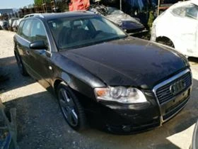 Audi A4 3.0 tdi - [1] 