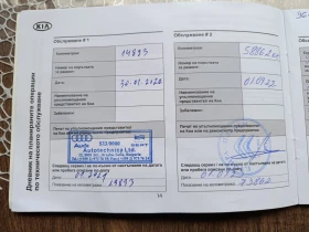Kia Ceed | Mobile.bg    13