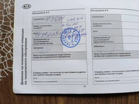 Kia Ceed | Mobile.bg    15