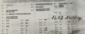 VW Golf 2.0tdi 140bkd dsg | Mobile.bg � ����� ������ 11