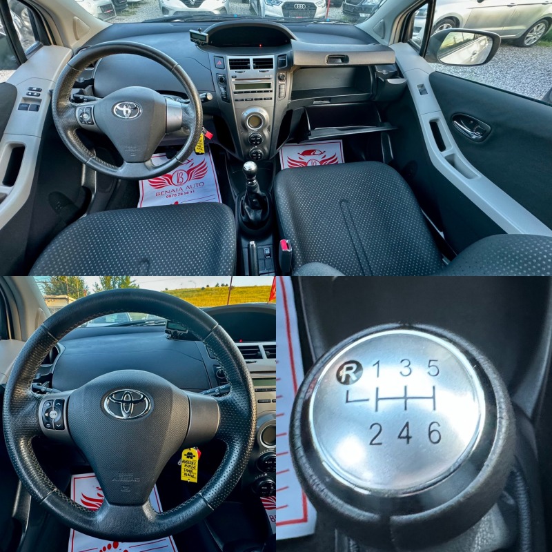Toyota Yaris 1.4D4D facelift 6 speed , снимка 12 - Автомобили и джипове - 46059404