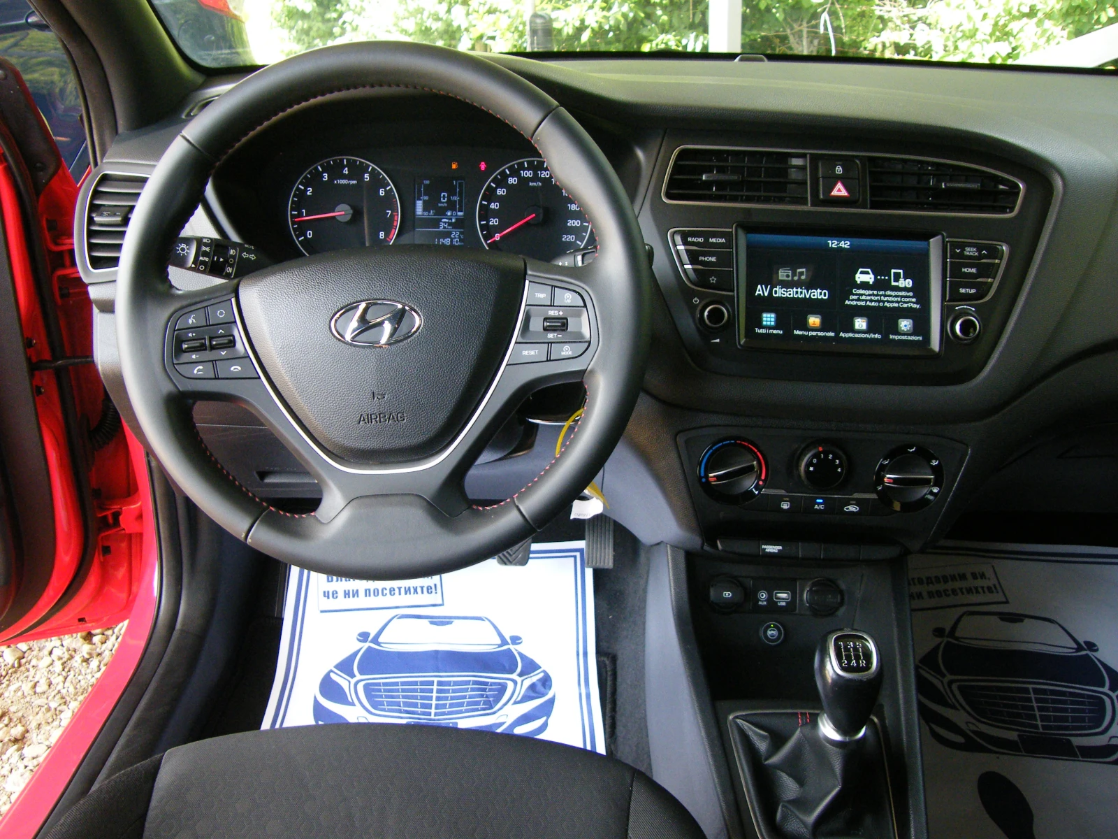 Hyundai I20 1.2i EURO 6D GAZ инжекцион - изображение 10