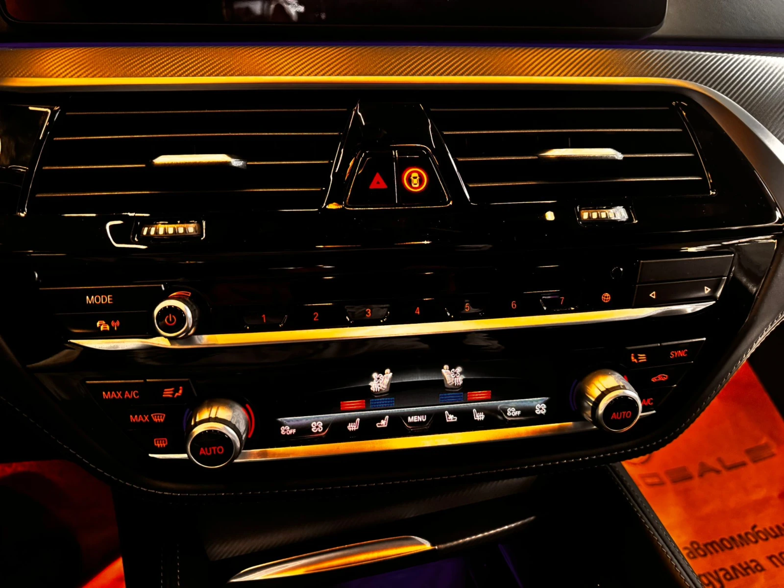 BMW M5 COMPETITION* * Eventuri* Maxton Design*  | Mobile.bg   11