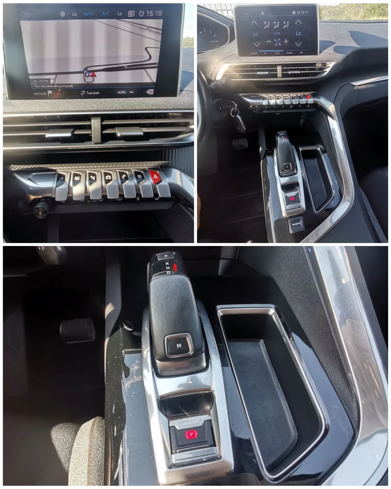 Peugeot 3008 1.2i Avtomat, снимка 11 - Автомобили и джипове - 56060750