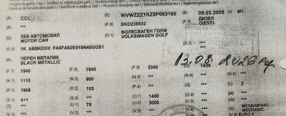 VW Golf 2.0tdi 140bkd dsg | Mobile.bg � ����������� 11