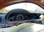 Обява за продажба на Mercedes-Benz S 550 4 Matic/AMG pack/LPG ~26 400 лв. - изображение 10