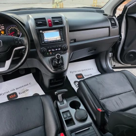 Honda Cr-v 2.2 EXCLUSIVE FULL | Mobile.bg    14