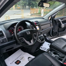 Honda Cr-v 2.2 EXCLUSIVE FULL | Mobile.bg    11