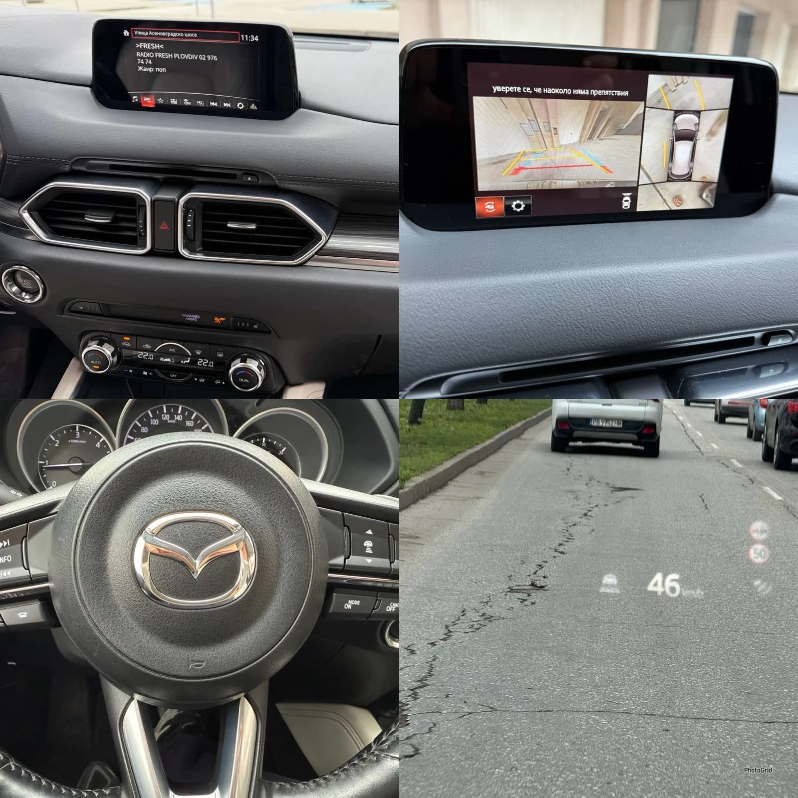 Mazda CX-5 2.2 Turbodiesel Exclusive AWD | Mobile.bg � ����������� 12