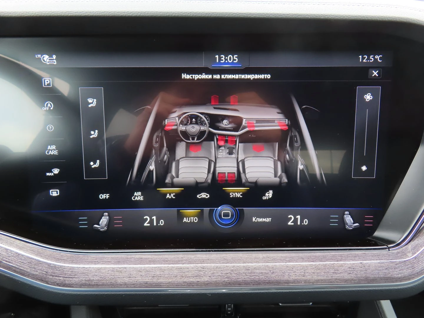 VW Touareg Elegance 3.0 V6 TDI SCR 4MOTION | Mobile.bg � ����������� 7