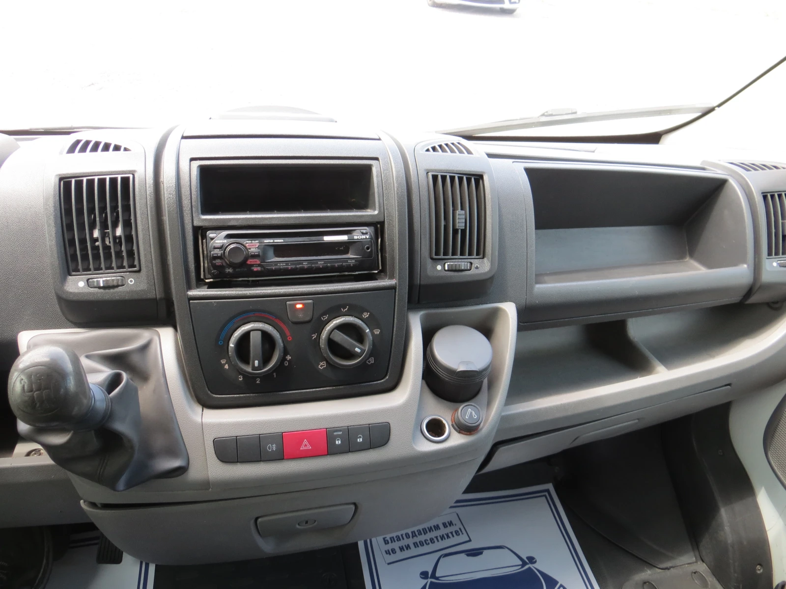 Peugeot Boxer 2.2HDI 6+ 1места-КЛИМАТИК, снимка 10 - Бусове и автобуси - 54625232