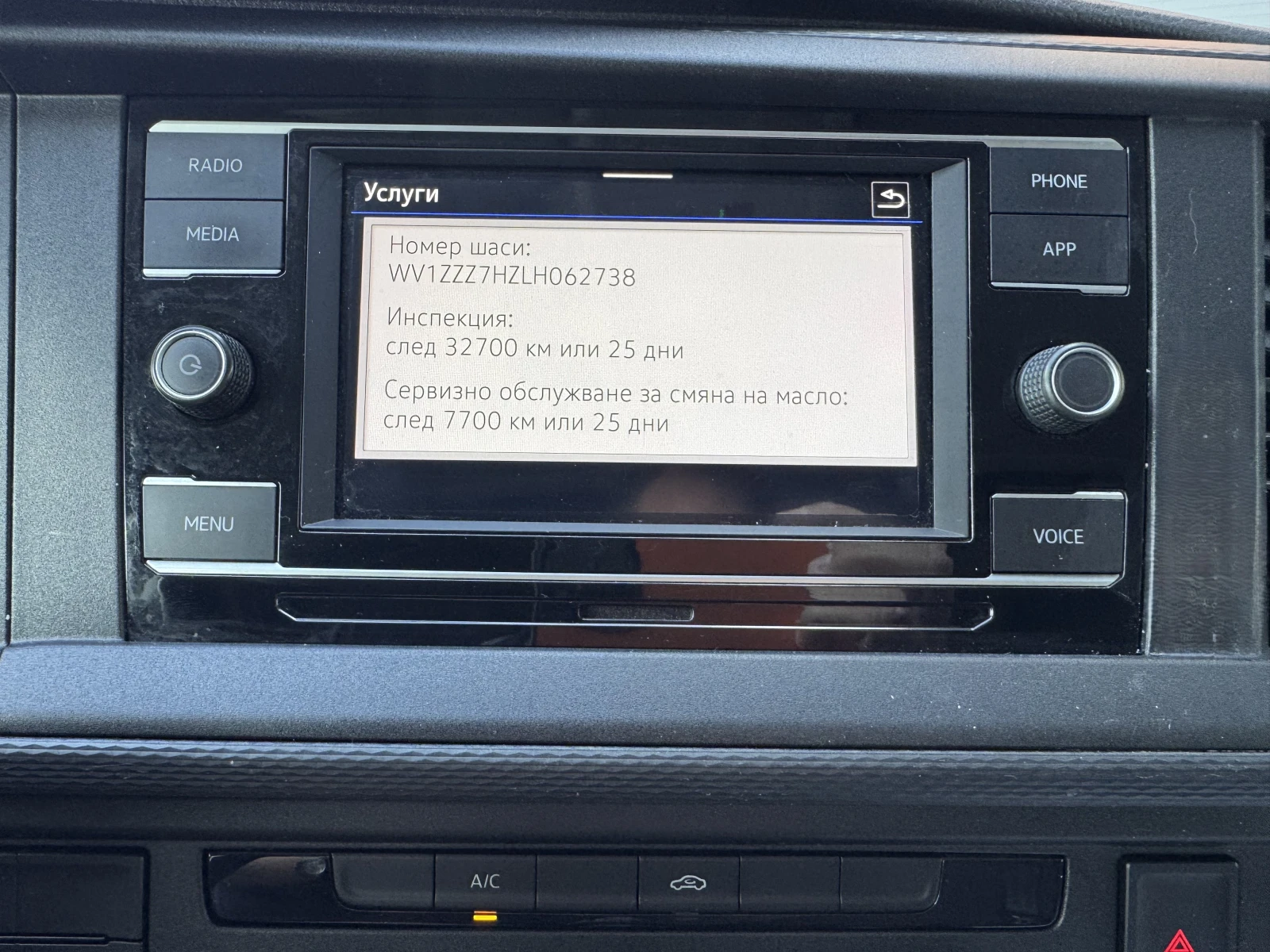 VW Transporter BUSINESS/2.0TDI/150k.c./6MT/L2H1, снимка 12 - Бусове и автобуси - 54946729