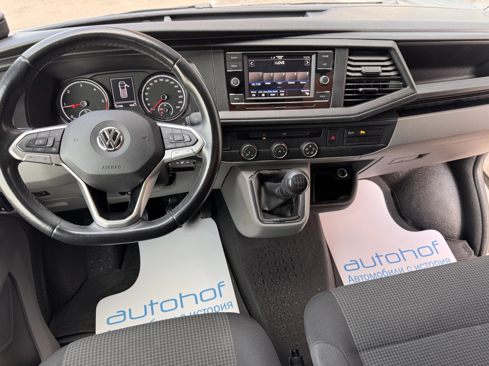 VW Transporter BUSINESS/2.0TDI/150k.c./6MT/L2H1, снимка 10 - Бусове и автобуси - 54946729