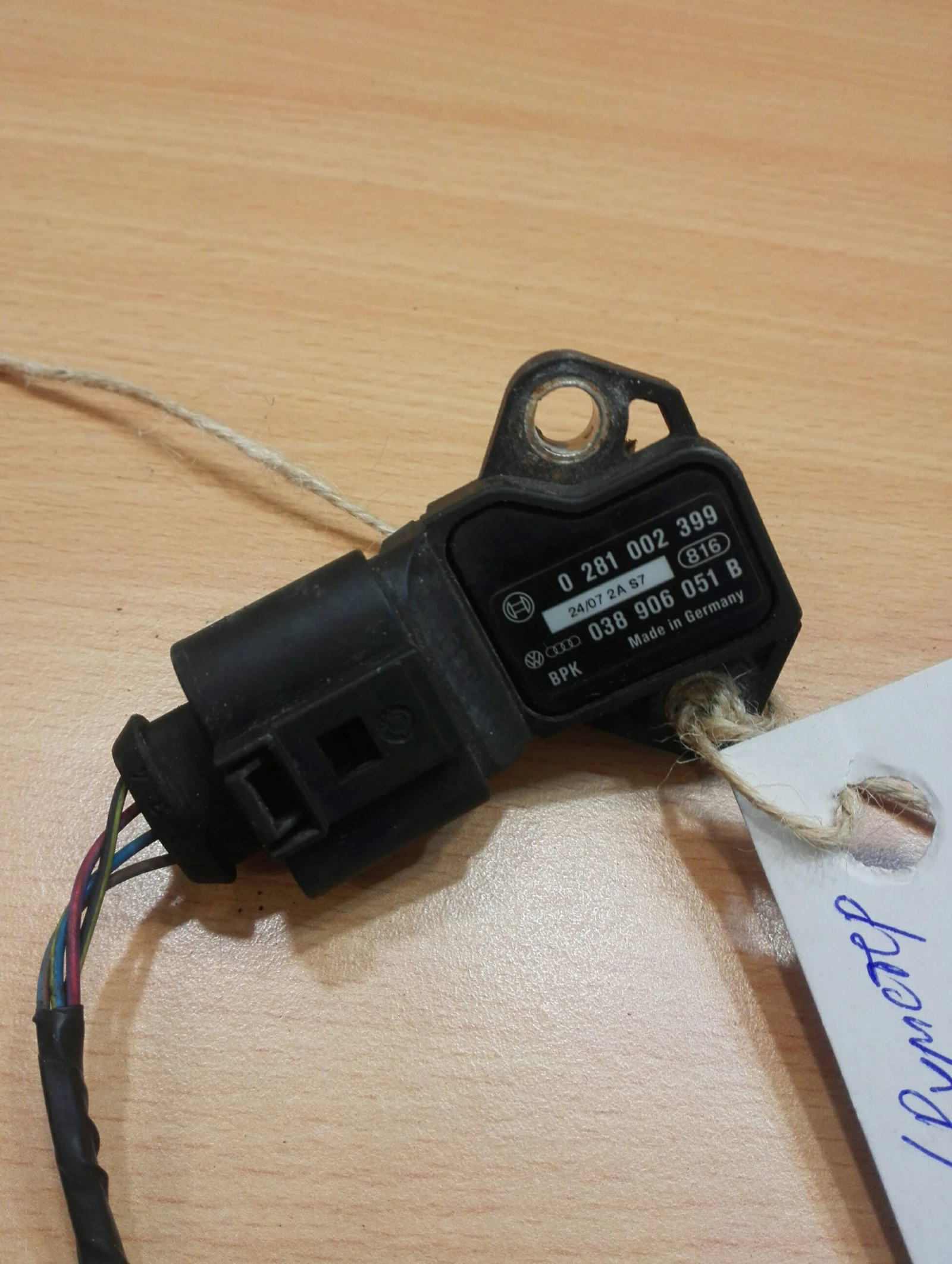 ��� ������ ����� ������� (�����) 1.9��� | Mobile.bg � ����������� 1