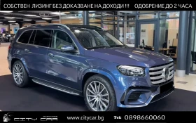 Mercedes-Benz GLS 450 d/AMG/FACELIFT/4M/AIRMATIC/BURM/HUD/360/ГАРАНЦИЯ/