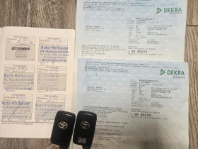 Toyota Avensis 1.8- 58000km - 14600 € / 28555.12 лв. - 38235510 16