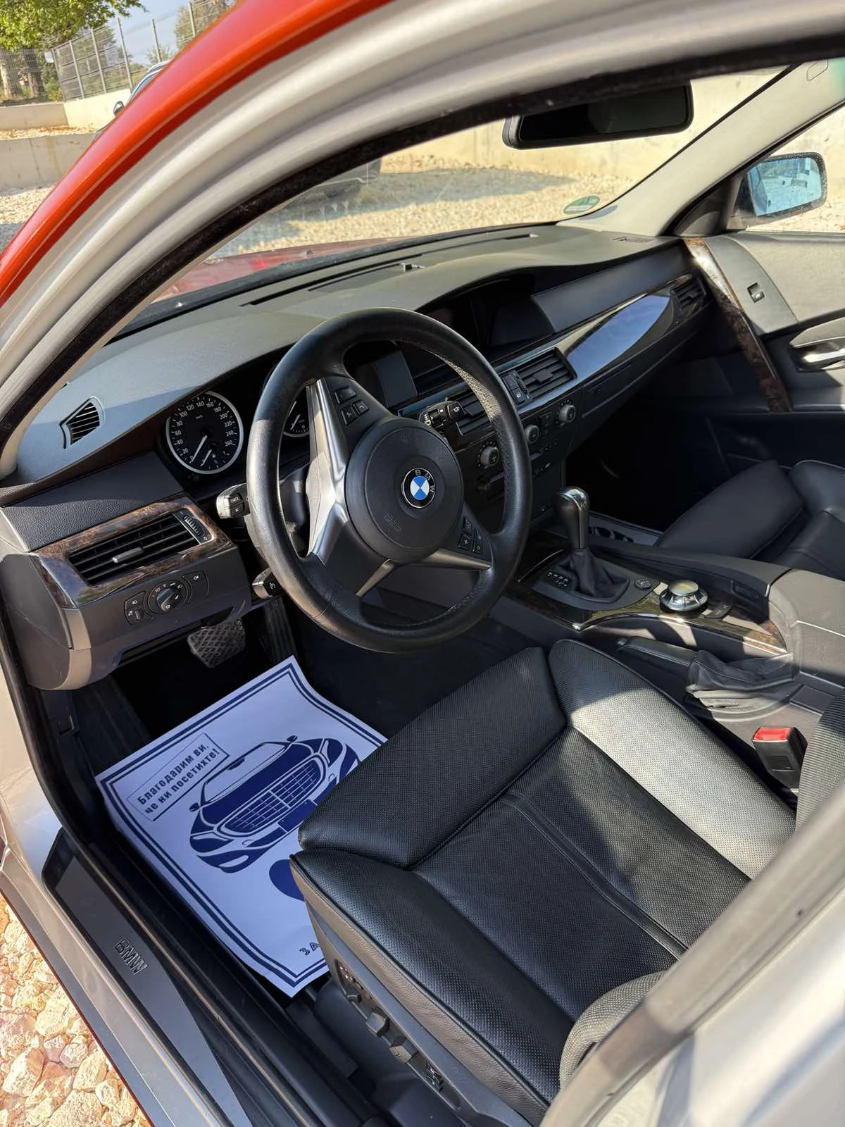 BMW 545 V8 /   /  | Mobile.bg   14