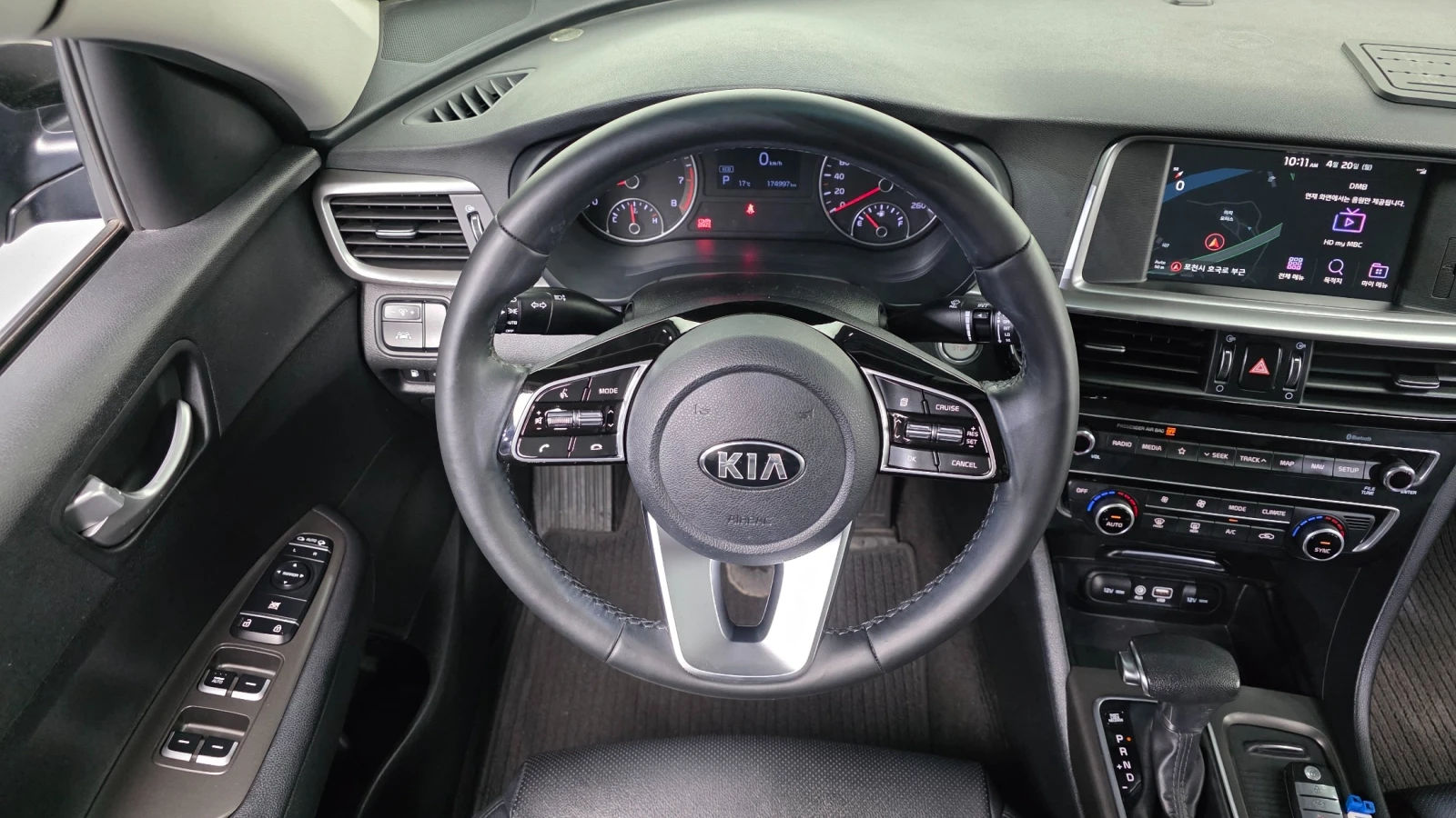 Kia K5 Prestige, снимка 13 - Автомобили и джипове - 54826454