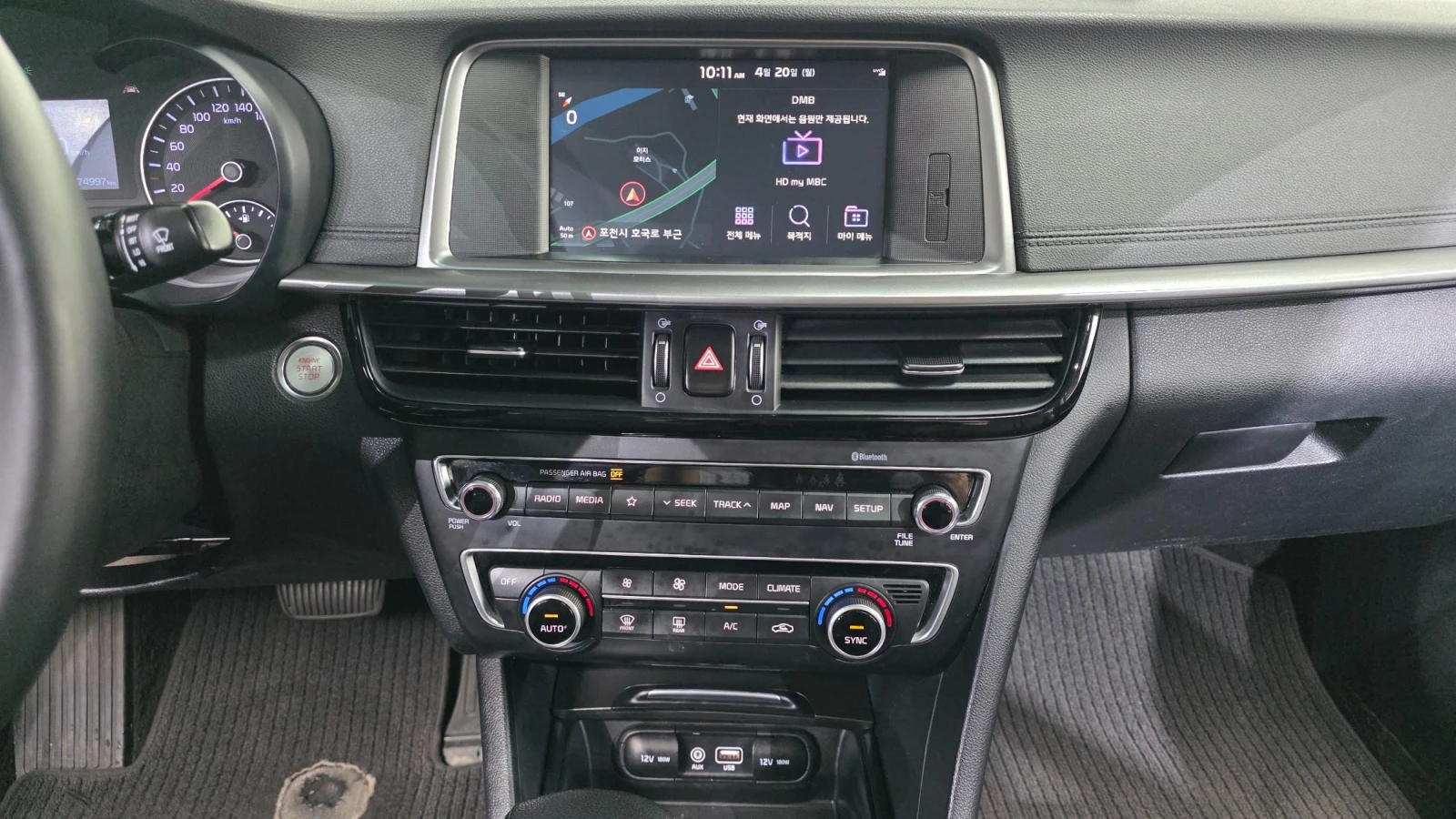 Kia K5 Prestige, снимка 14 - Автомобили и джипове - 54826454