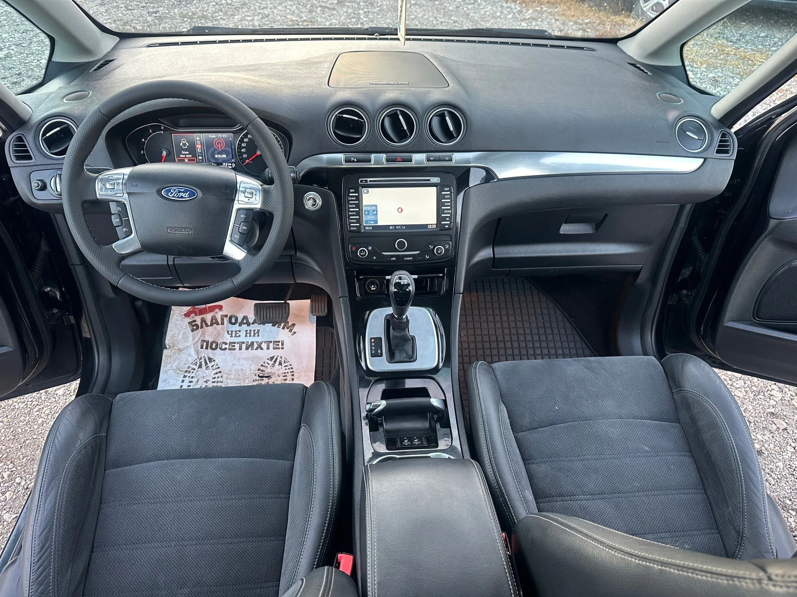 Ford Galaxy 2, 0TDCI 163kc AUTOMAT, снимка 10 - Автомобили и джипове - 55989401