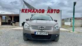 Nissan Qashqai 6+ 1* 1.6DCi* PANORAMA * PODGREV* , снимка 1