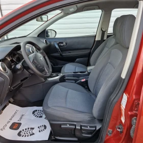 Nissan Qashqai 1.5DCI, снимка 7