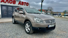 Nissan Qashqai + 2  * 1.6 dCi* * ПАНОРАМА* * ПОДГРЕВ*  - 3777 € / 7387.17 лв. - 67774392 2