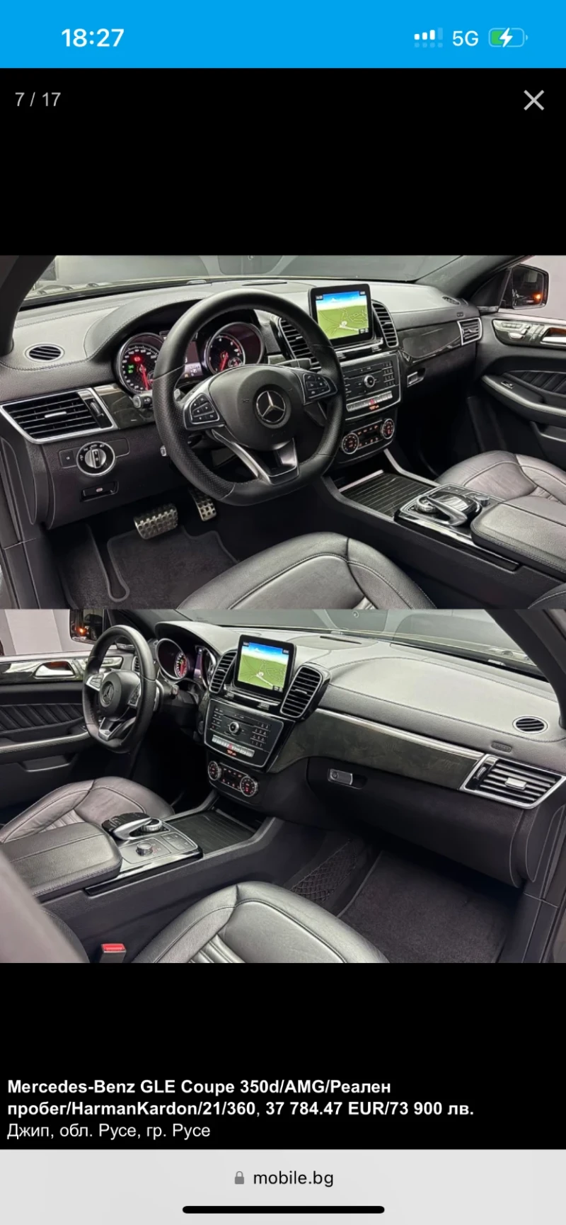 Mercedes-Benz GLE Coupe Mercedes-Benz GLE 350 d/AMG/Coupe, снимка 5 - Автомобили и джипове - 52800028