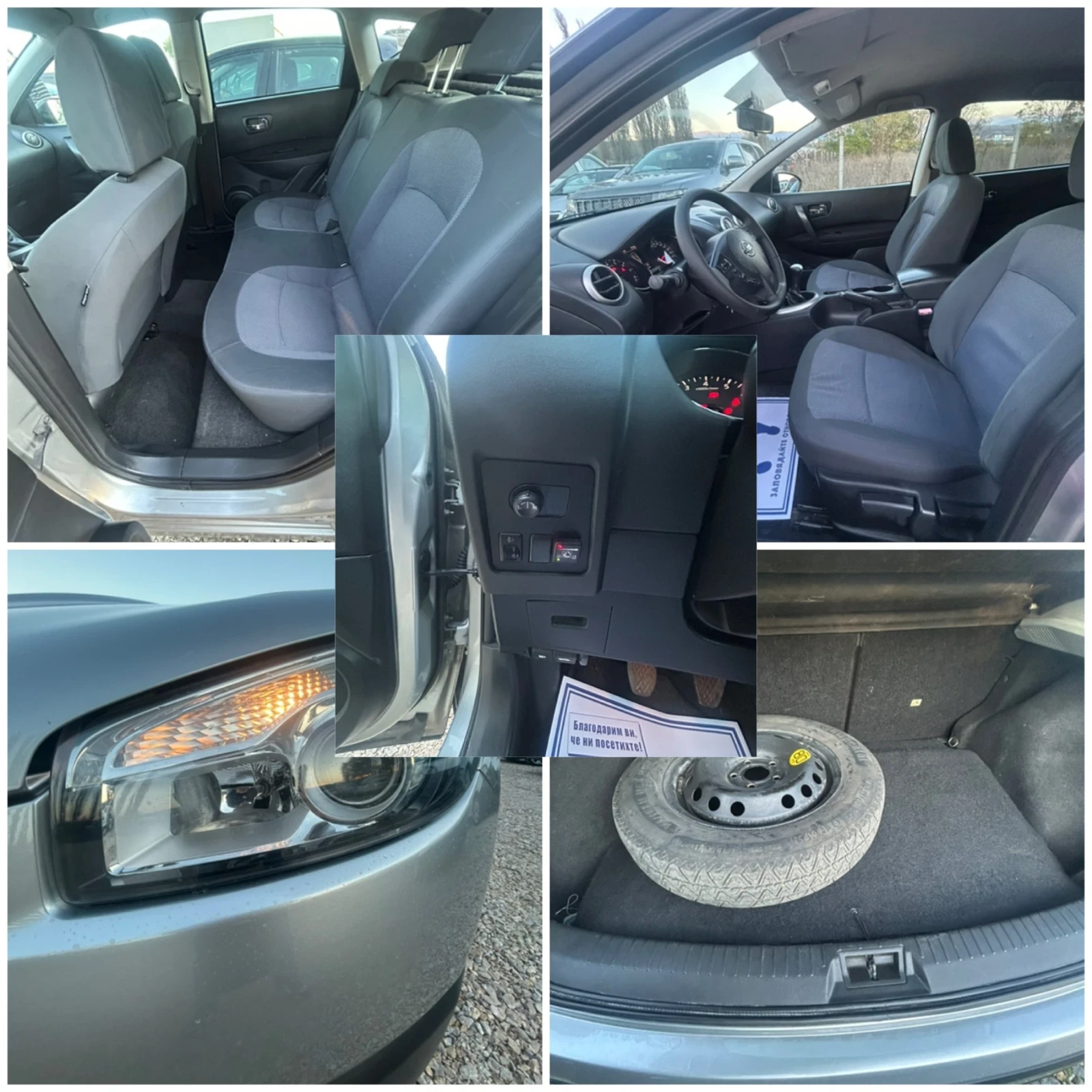 Nissan Qashqai  1.6     | Mobile.bg   13