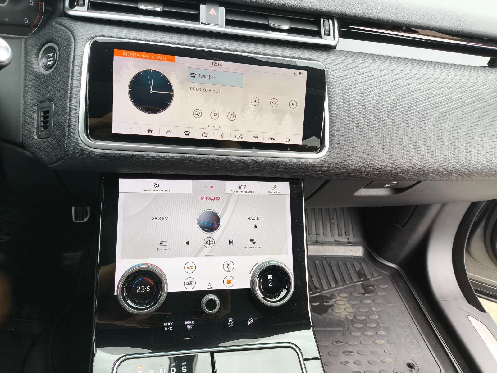 Land Rover Range Rover Velar 2.0D | Mobile.bg — изображение 14
