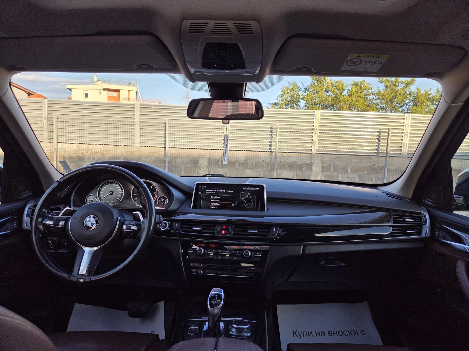 BMW X5 40d/306hp | ТОП СЪСТОЯНИЕ | ХЕДЪП| ПАНОРАМА - изображение 10