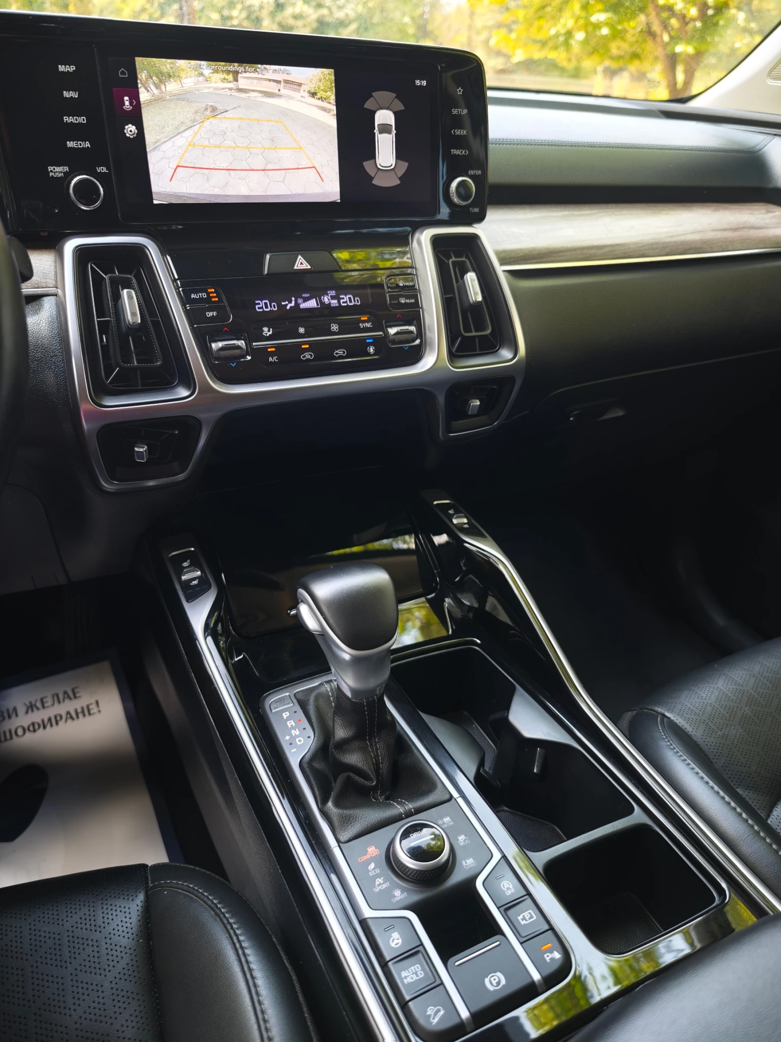 Kia Sorento 2.2 CRDI 4x4, снимка 16 - Автомобили и джипове - 55292579
