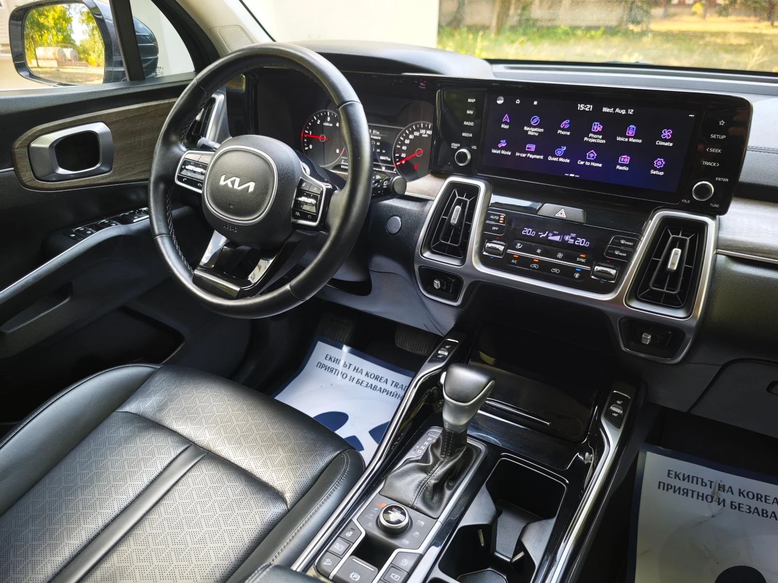 Kia Sorento 2.2 CRDI 4x4, снимка 13 - Автомобили и джипове - 55292579