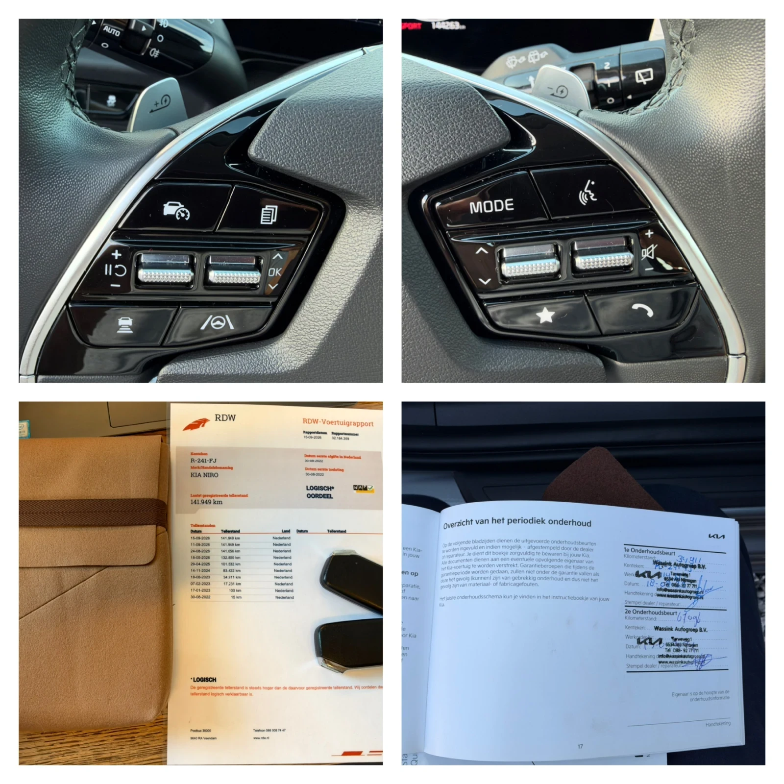 Kia Niro �������/��������/64.8kWh/DynamicLine/SOH 97.7% | Mobile.bg � ����������� 14