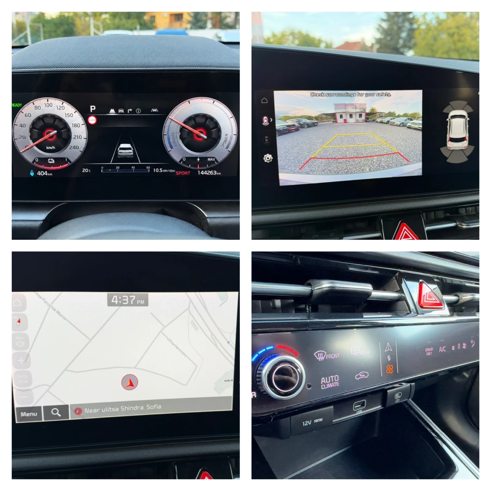 Kia Niro �������/��������/64.8kWh/DynamicLine/SOH 97.7% | Mobile.bg � ����������� 13