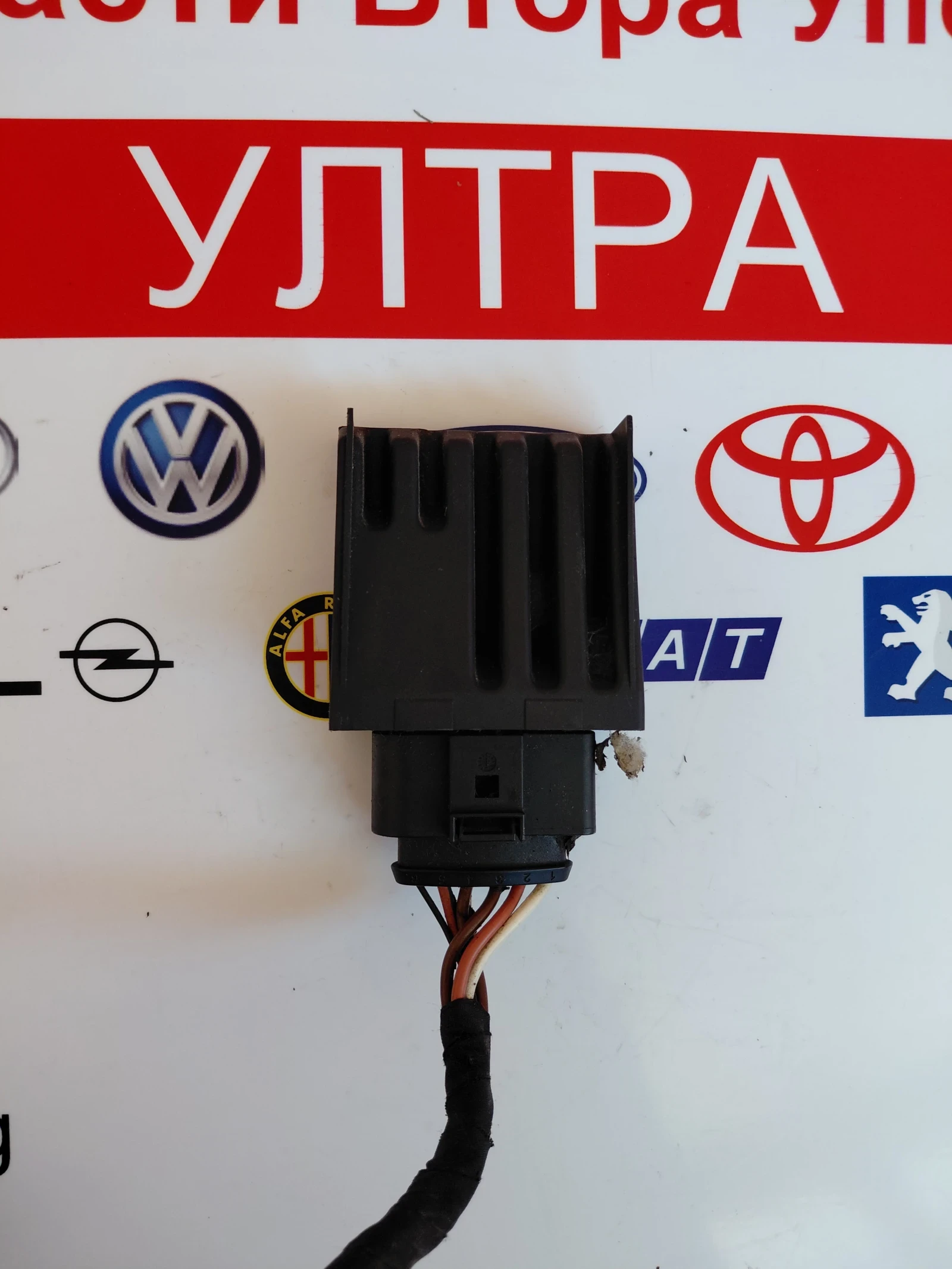 3Q0906121B  ���� ������� ����� VW SKODA  3Q0 906 121 B | Mobile.bg � ����������� 5