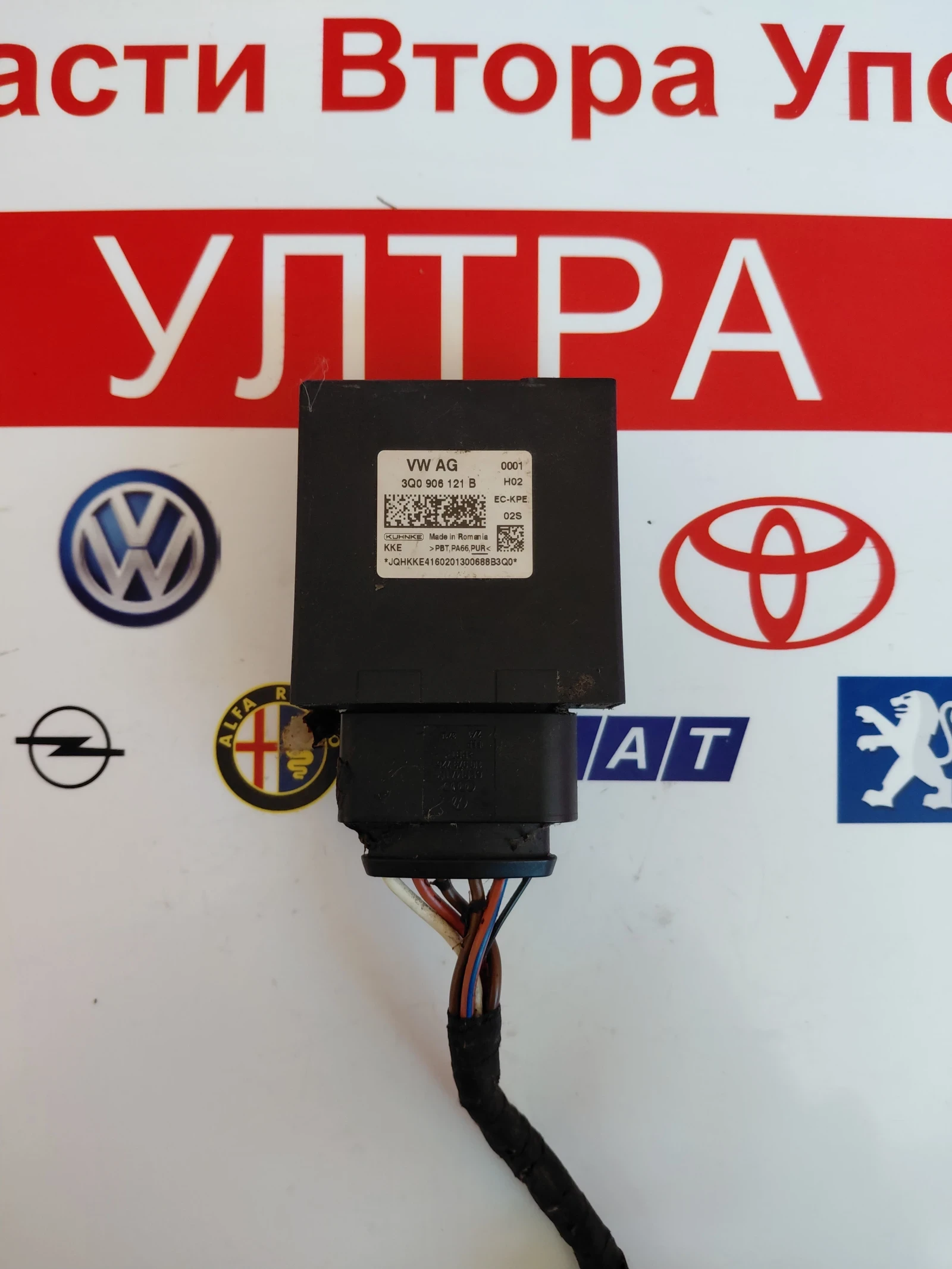 3Q0906121B  ���� ������� ����� VW SKODA  3Q0 906 121 B | Mobile.bg � ����������� 3